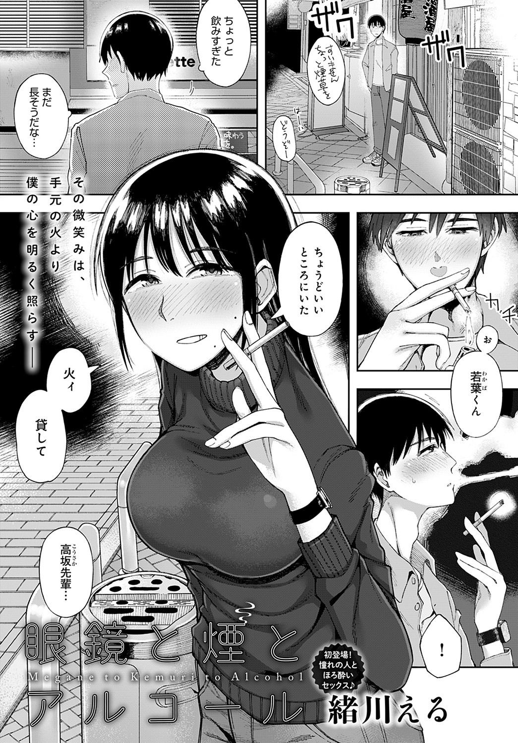 Page 192