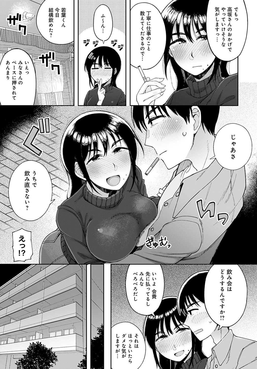 Page 194