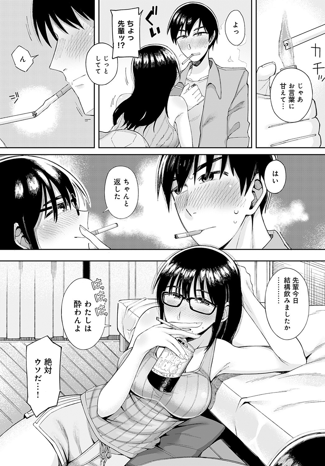Page 198