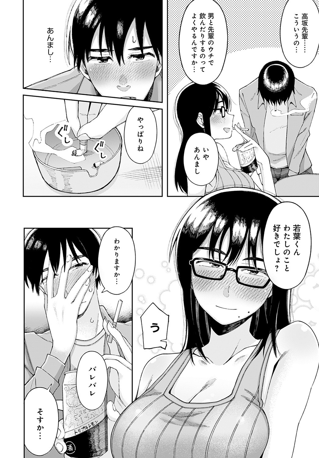 Page 199