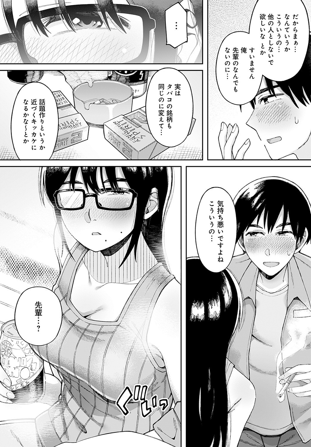 Page 200