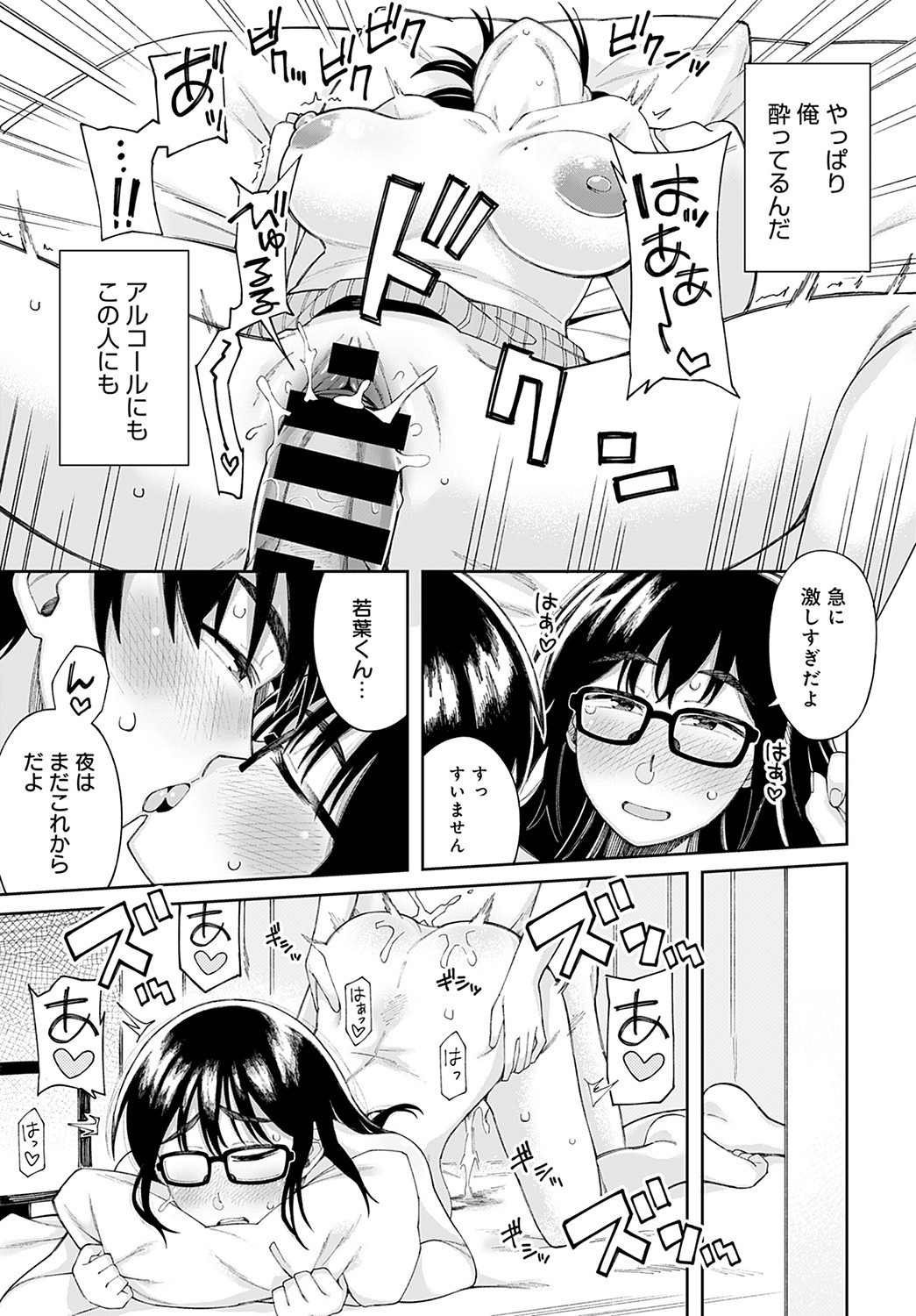 Page 208