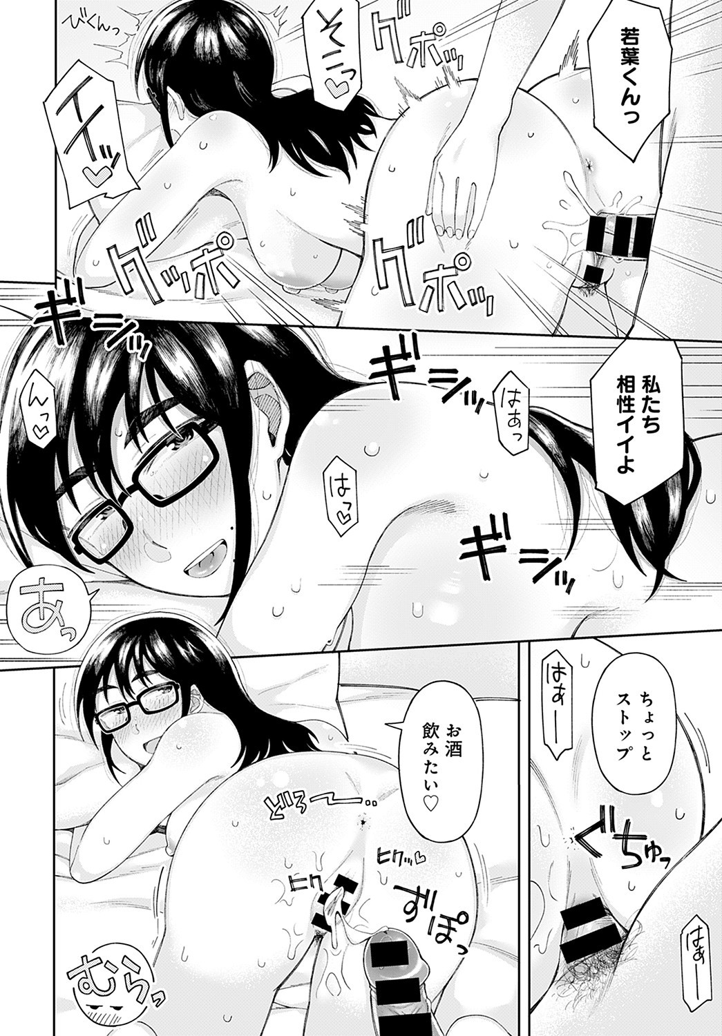 Page 209
