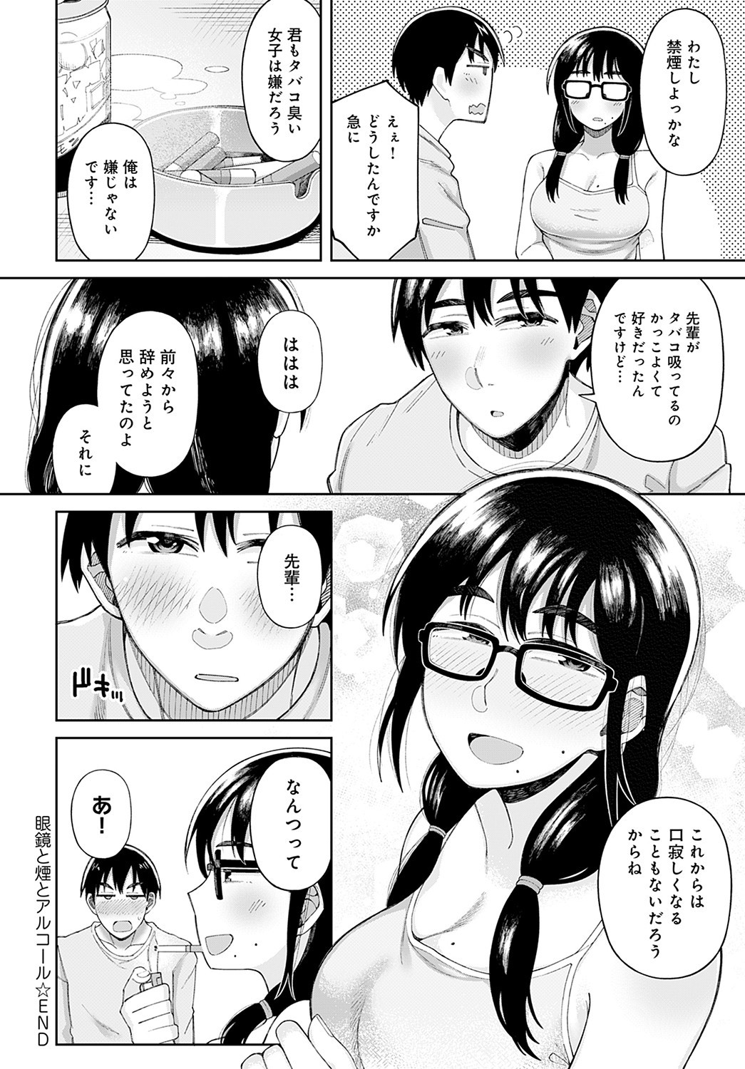 Page 213
