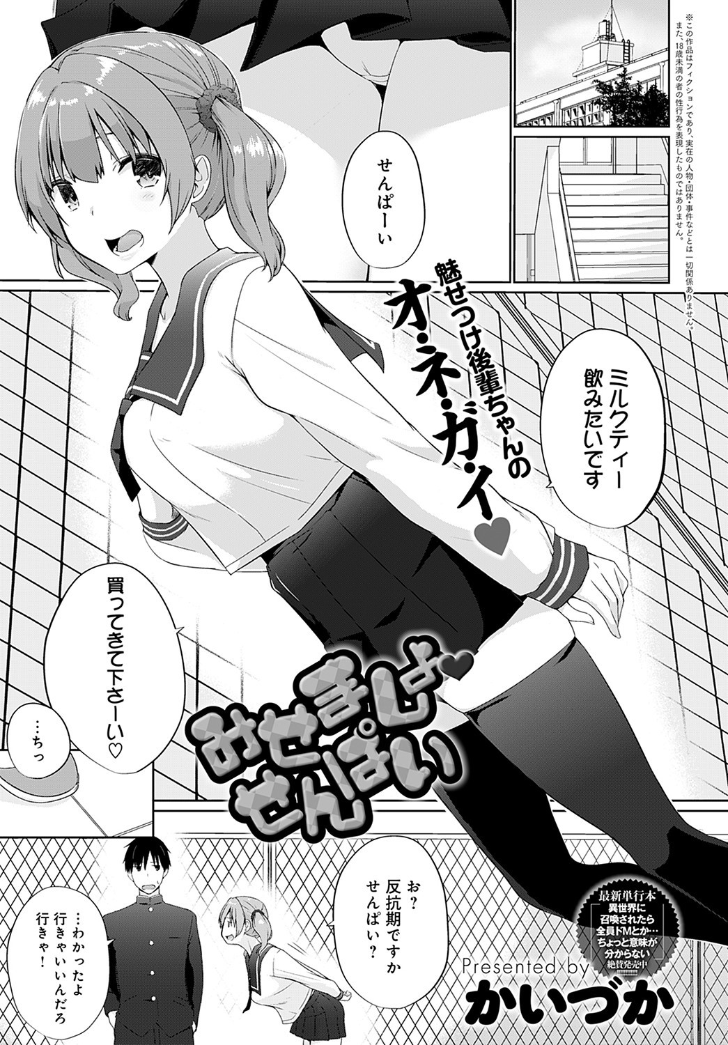 Page 214