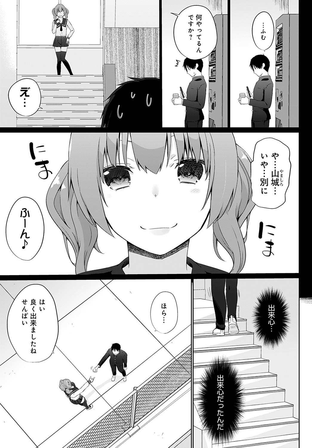 Page 216