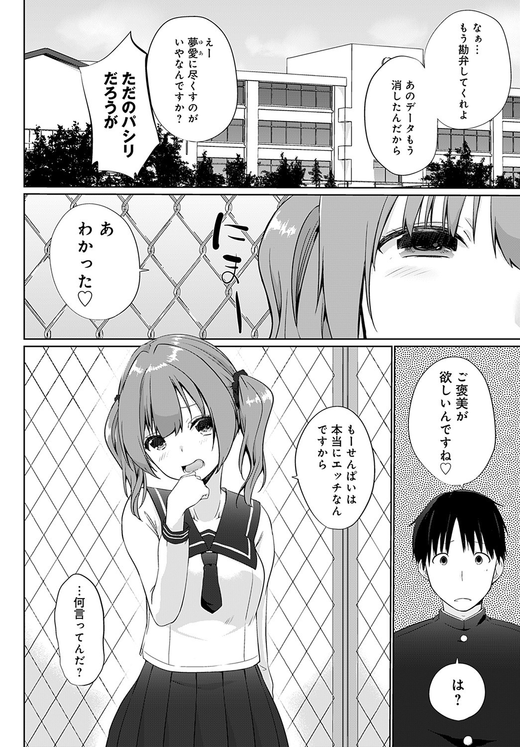 Page 217