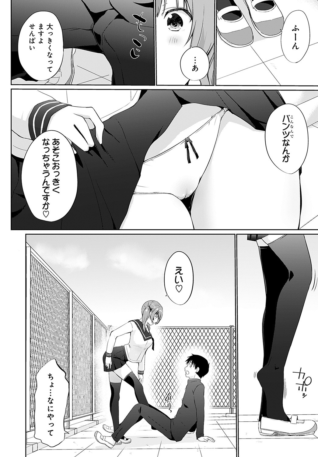Page 219