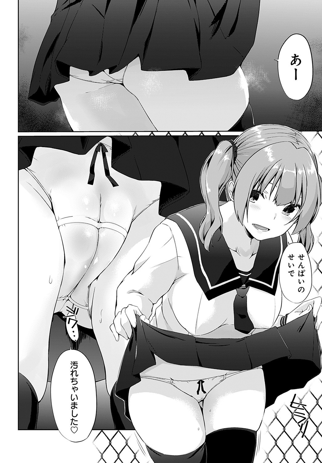 Page 221