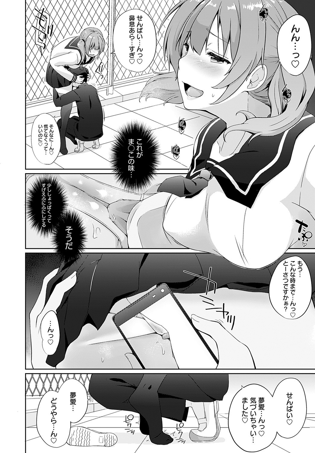 Page 223