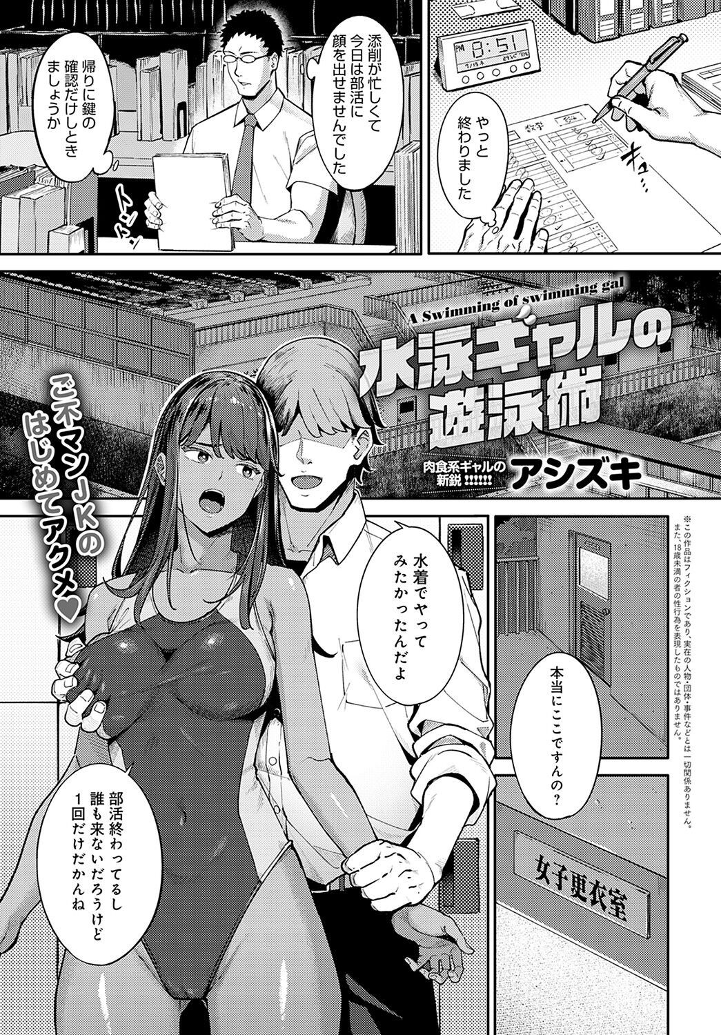 Page 234
