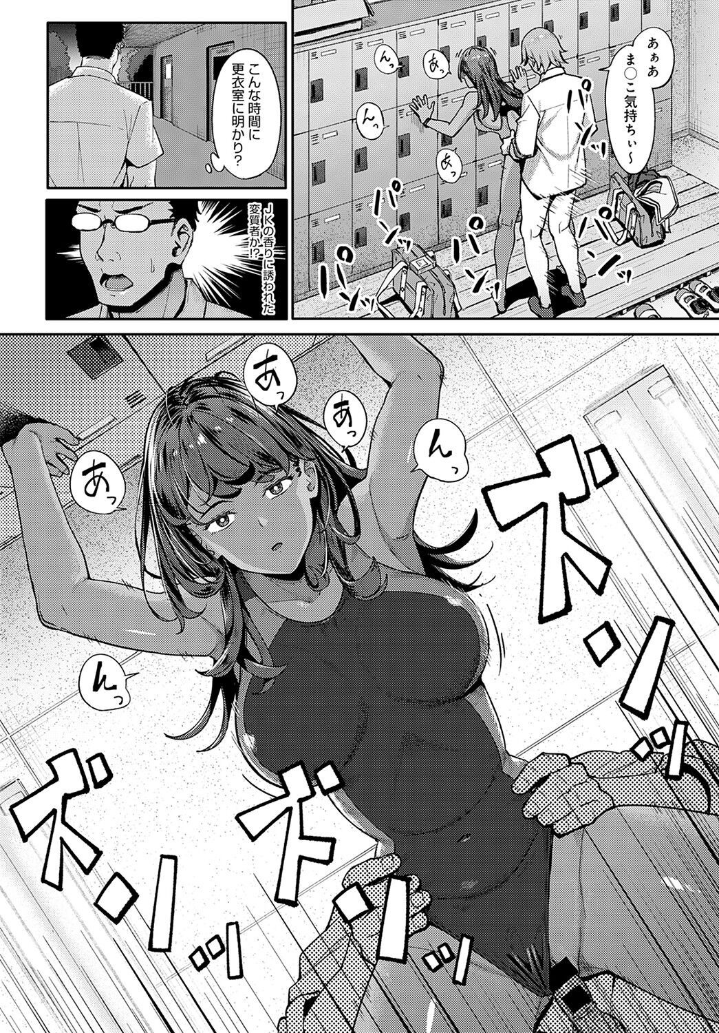 Page 235