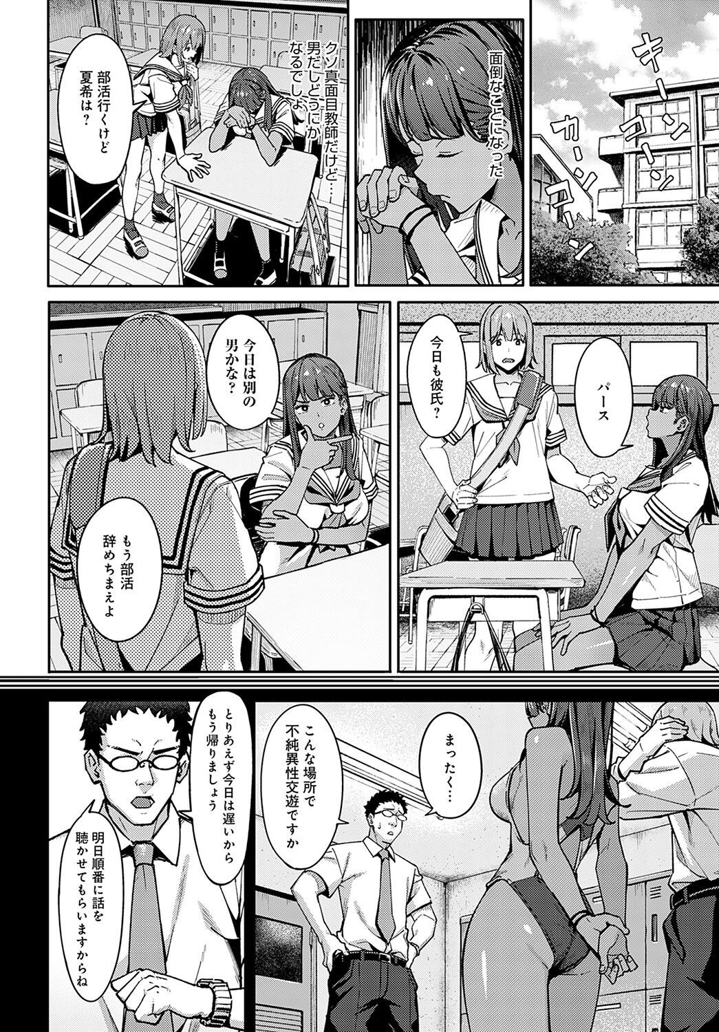 Page 237