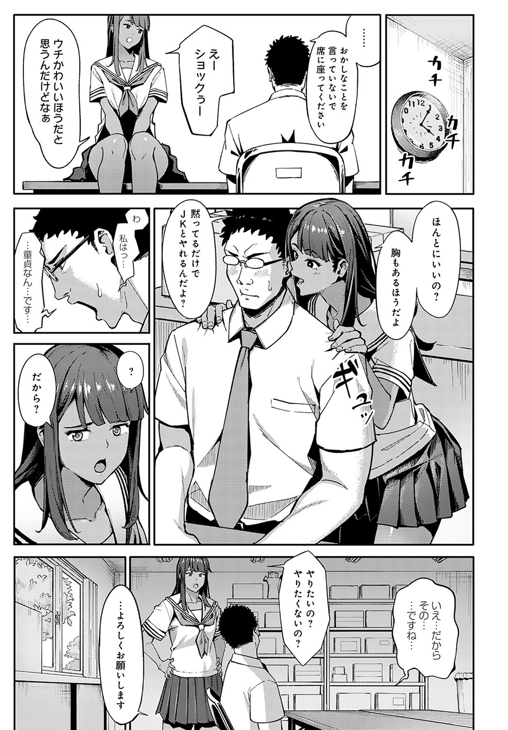Page 240