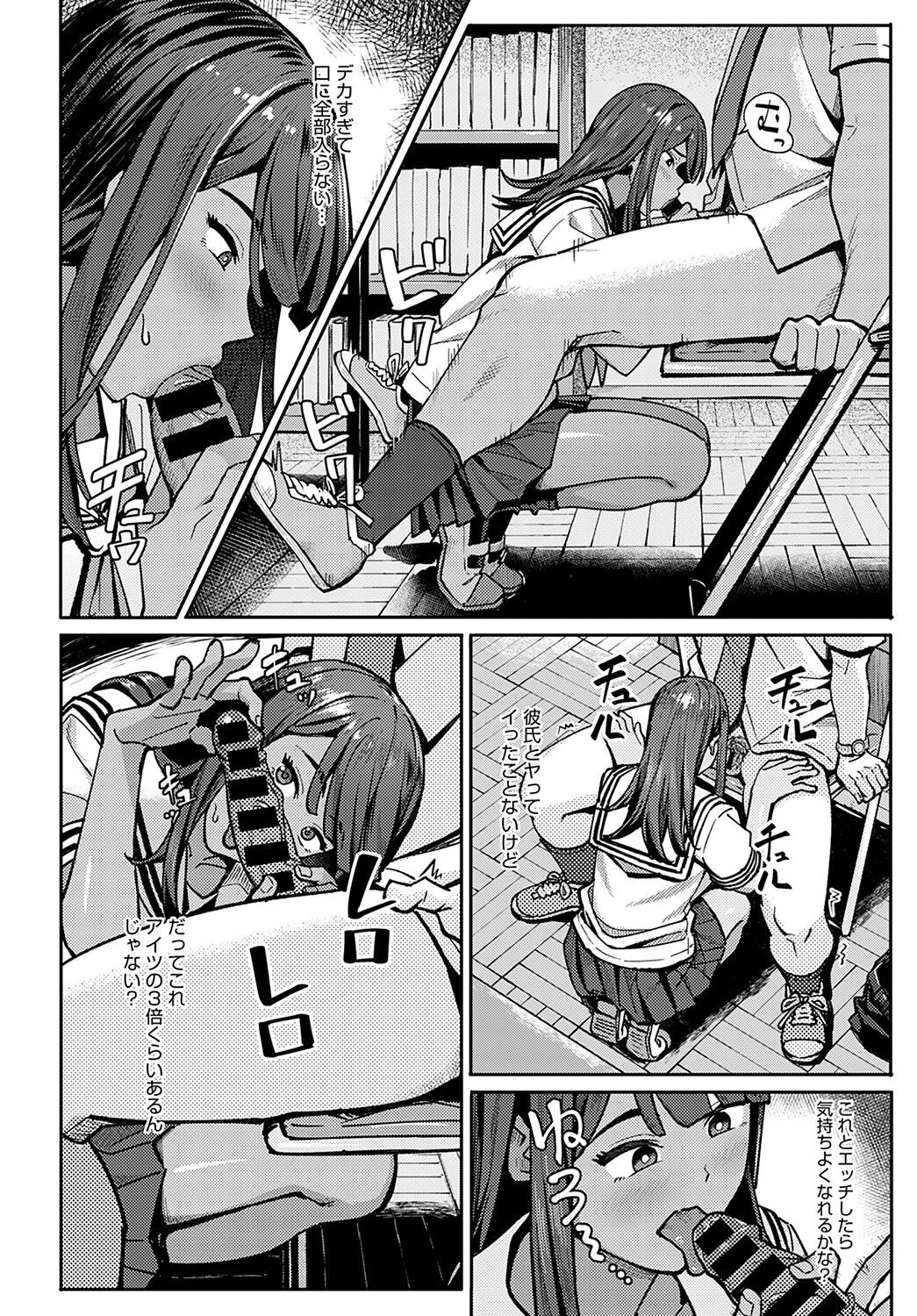 Page 243