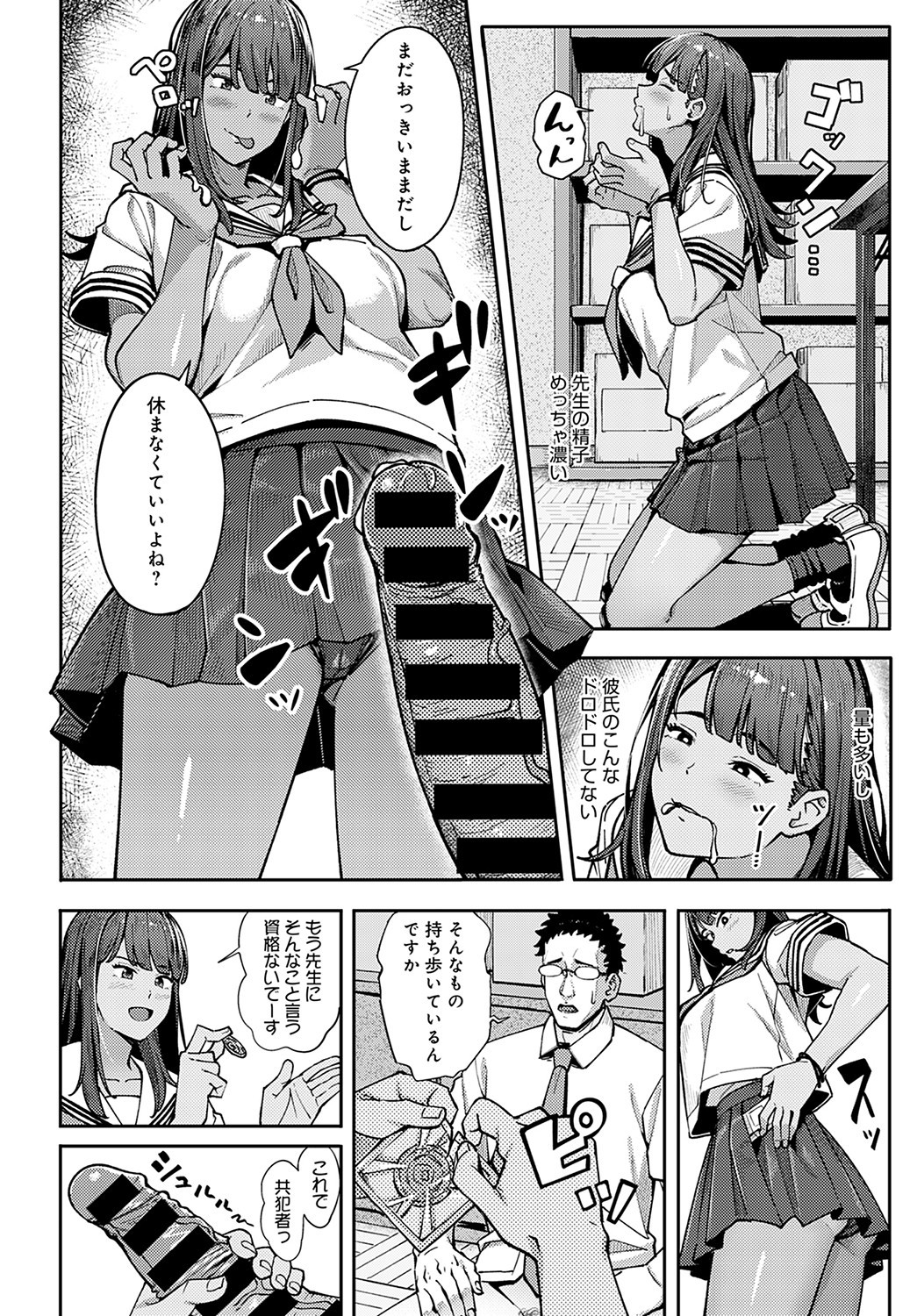 Page 245