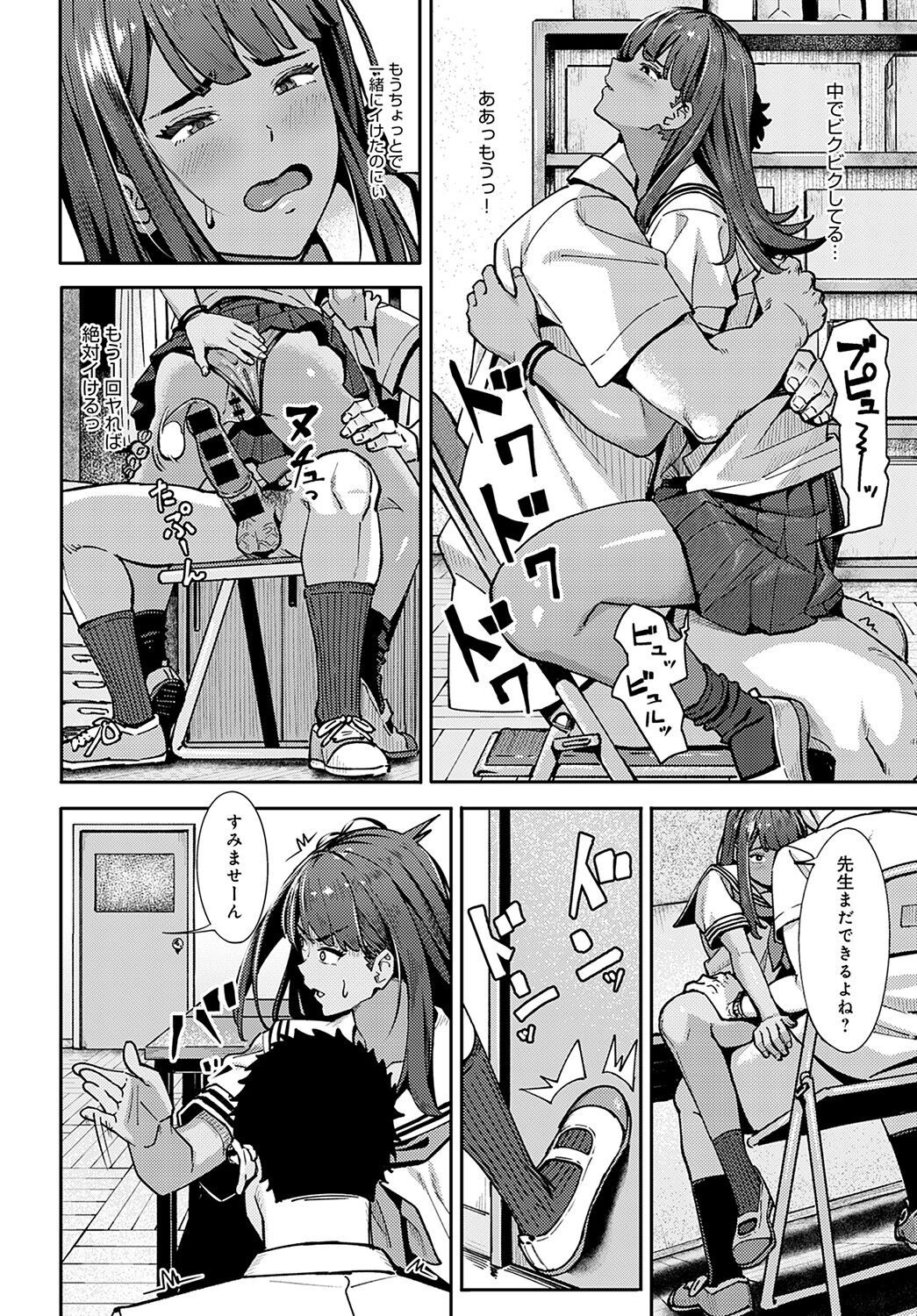 Page 249