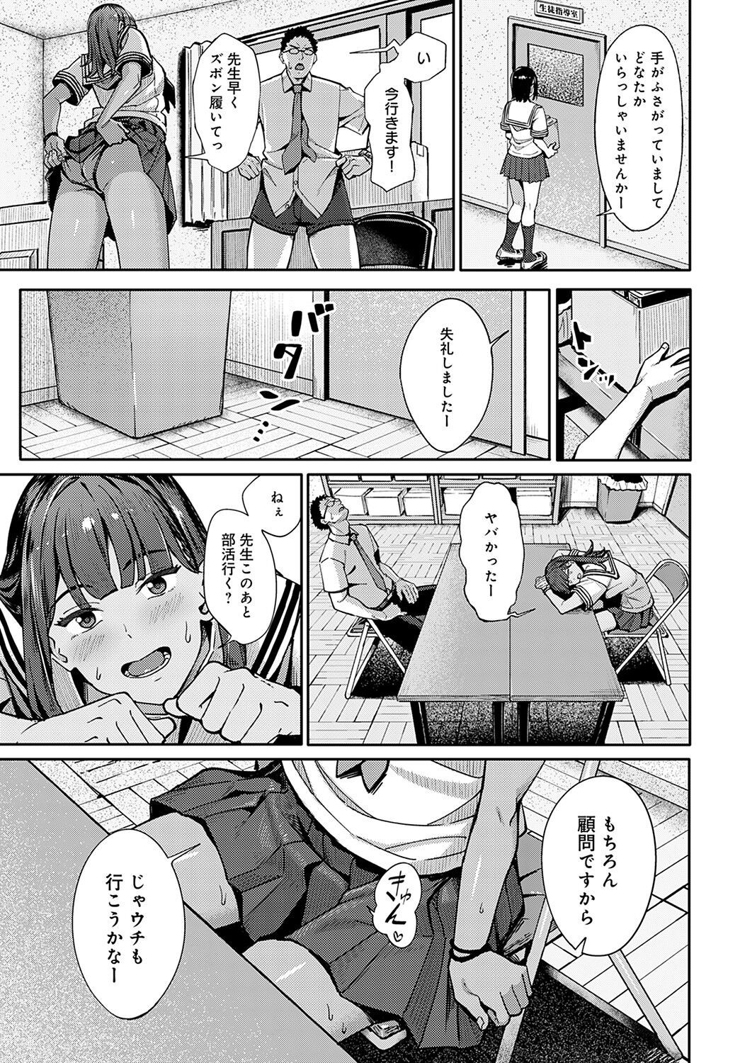 Page 250
