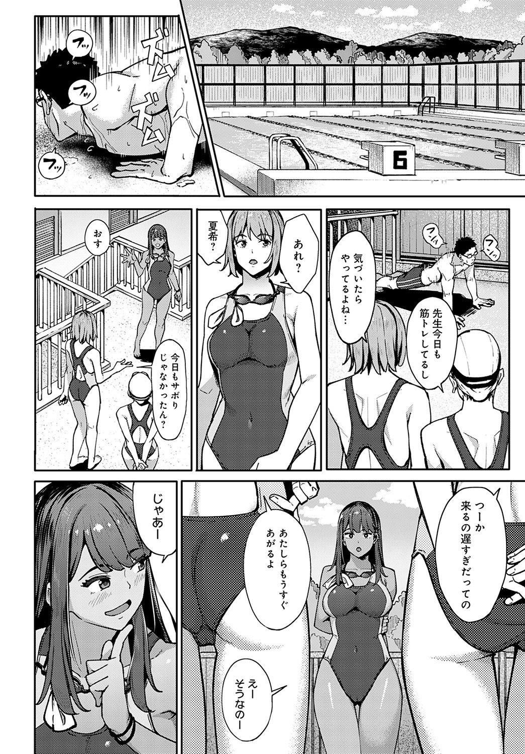 Page 251