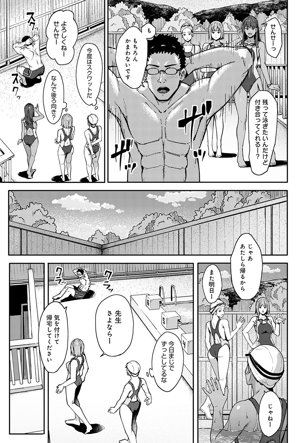 Page 252