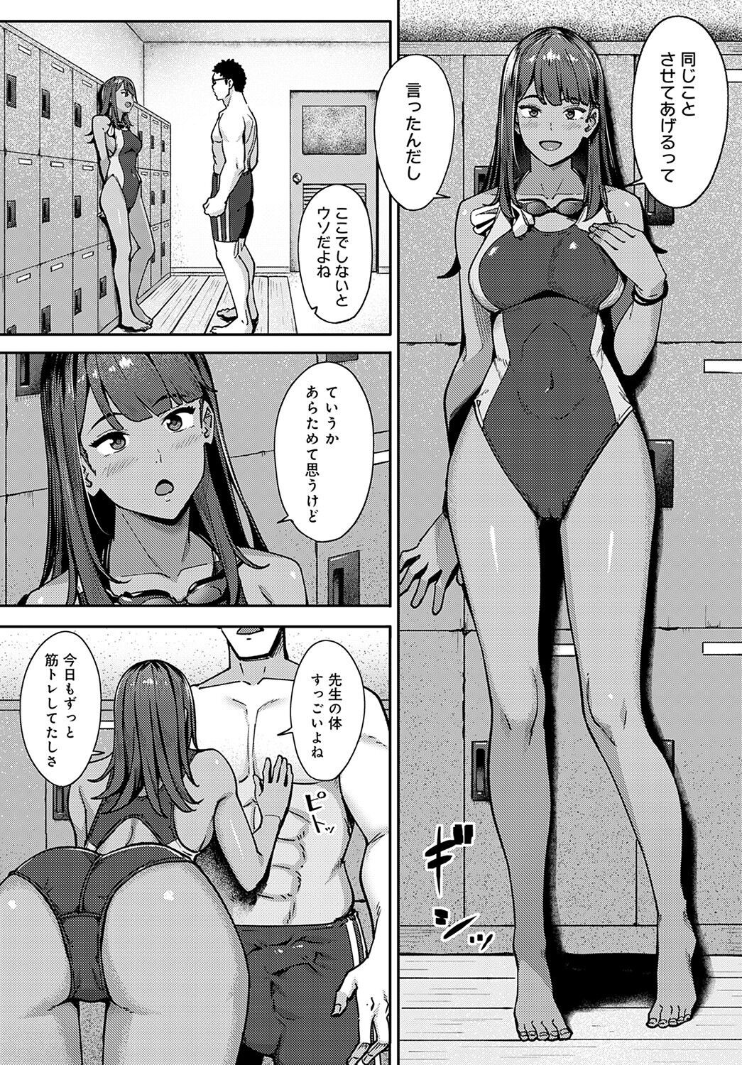 Page 254