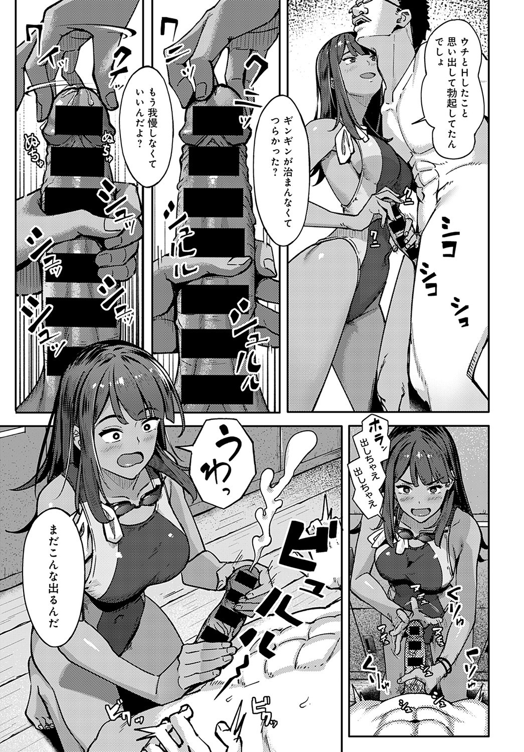 Page 256
