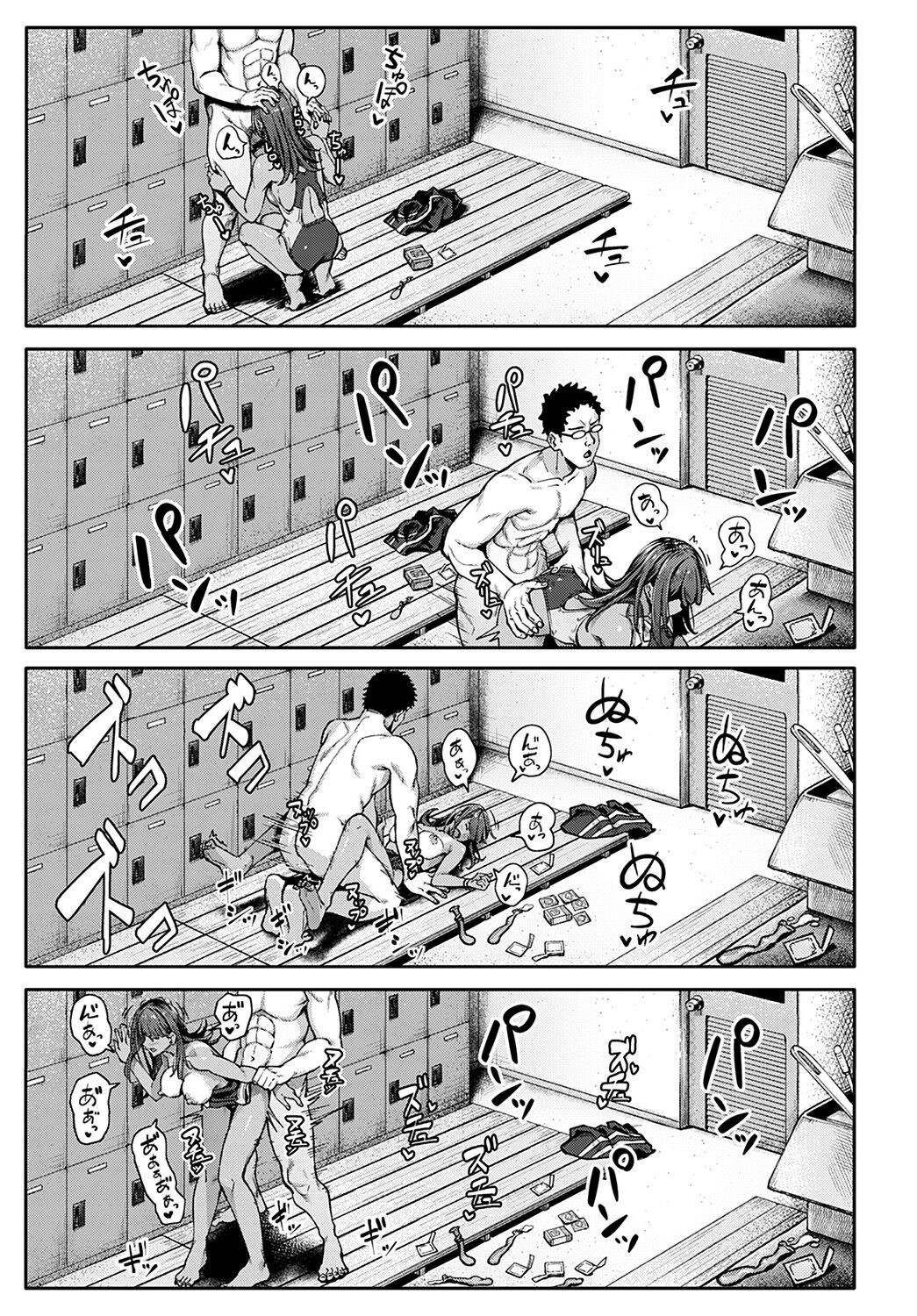 Page 260