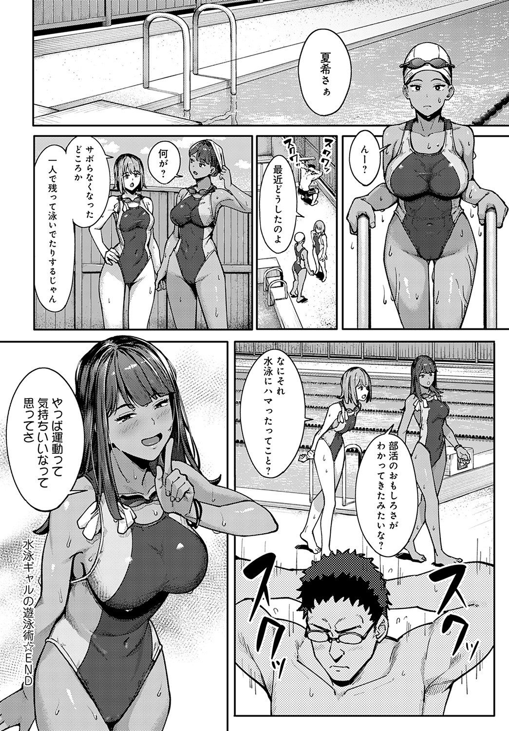 Page 267