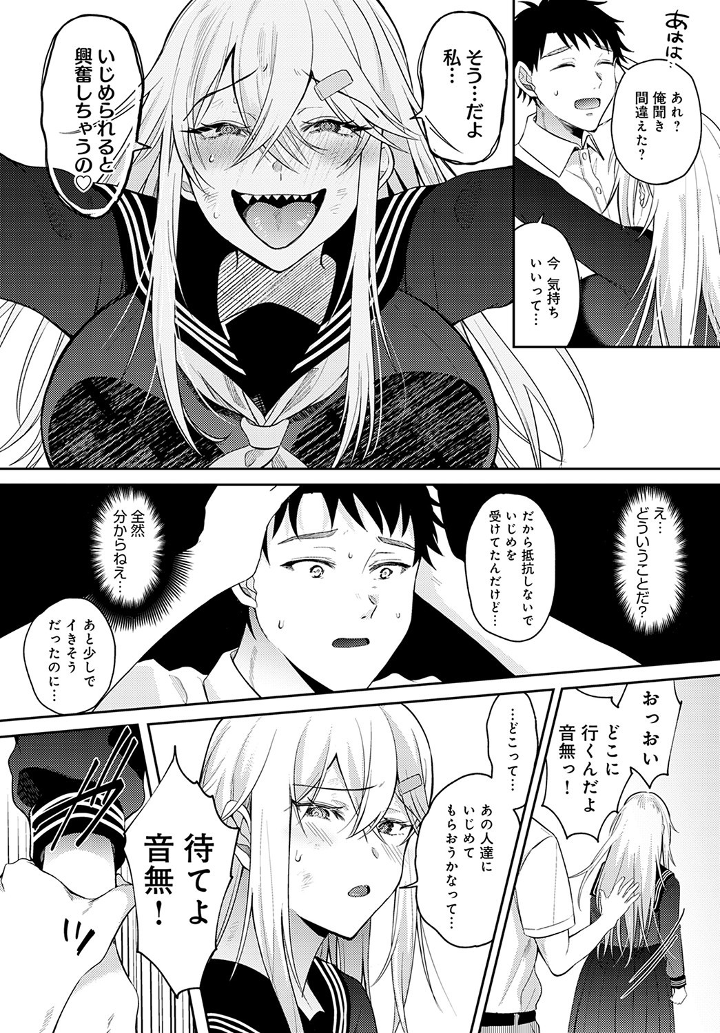 Page 279