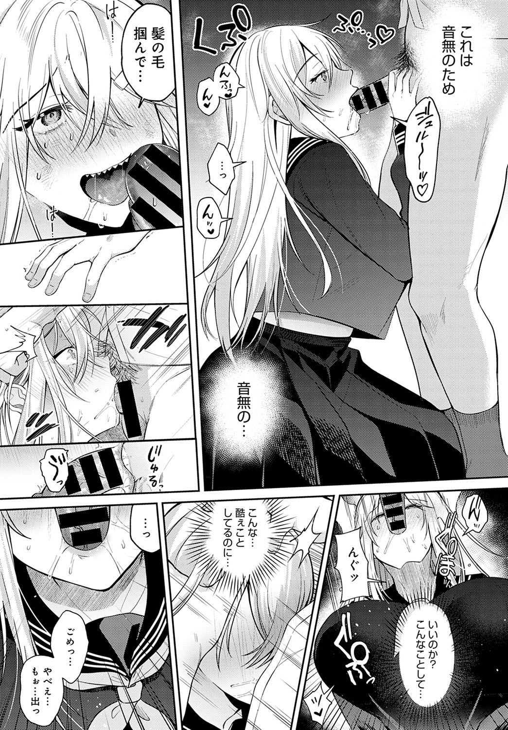 Page 281