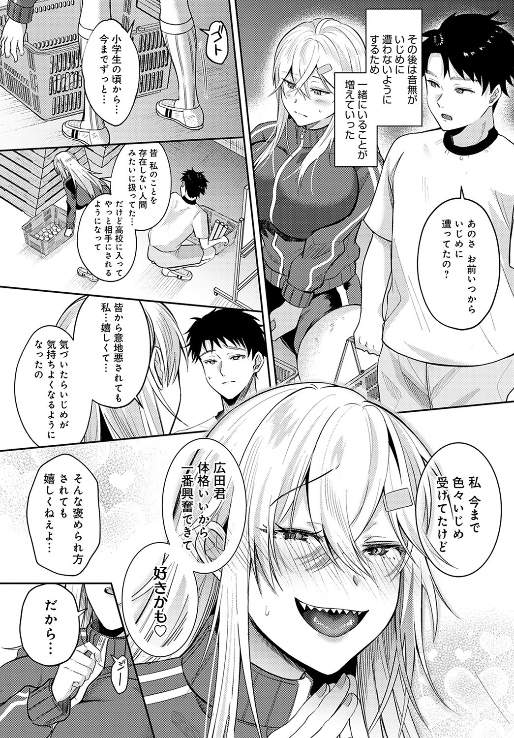 Page 283