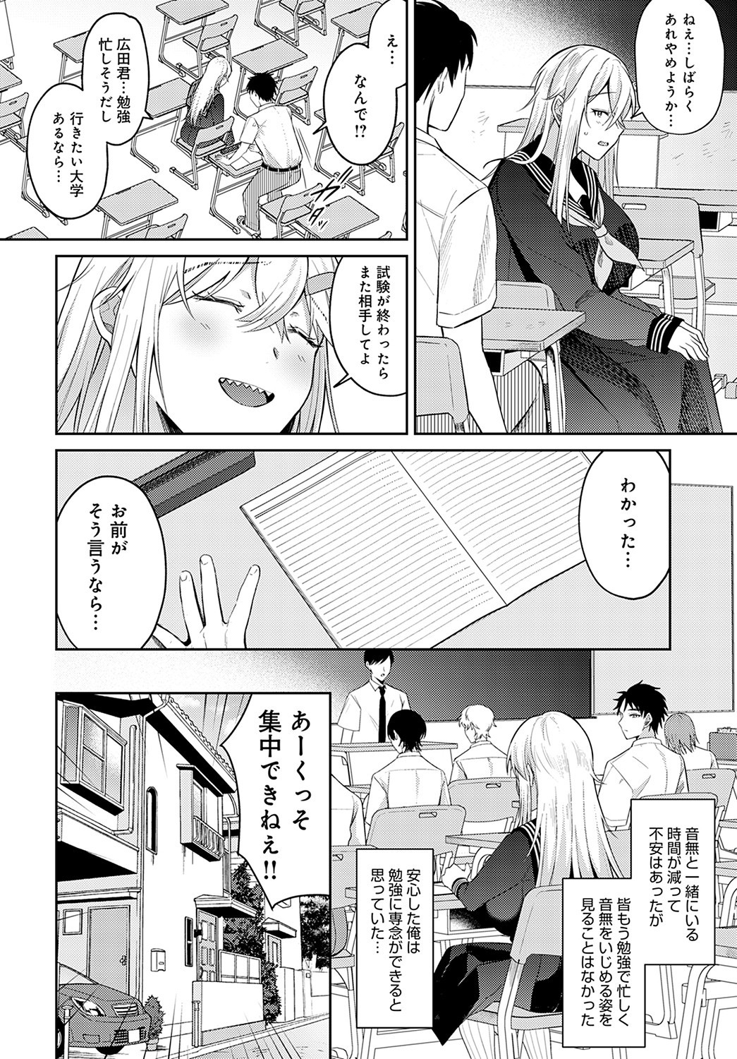 Page 289