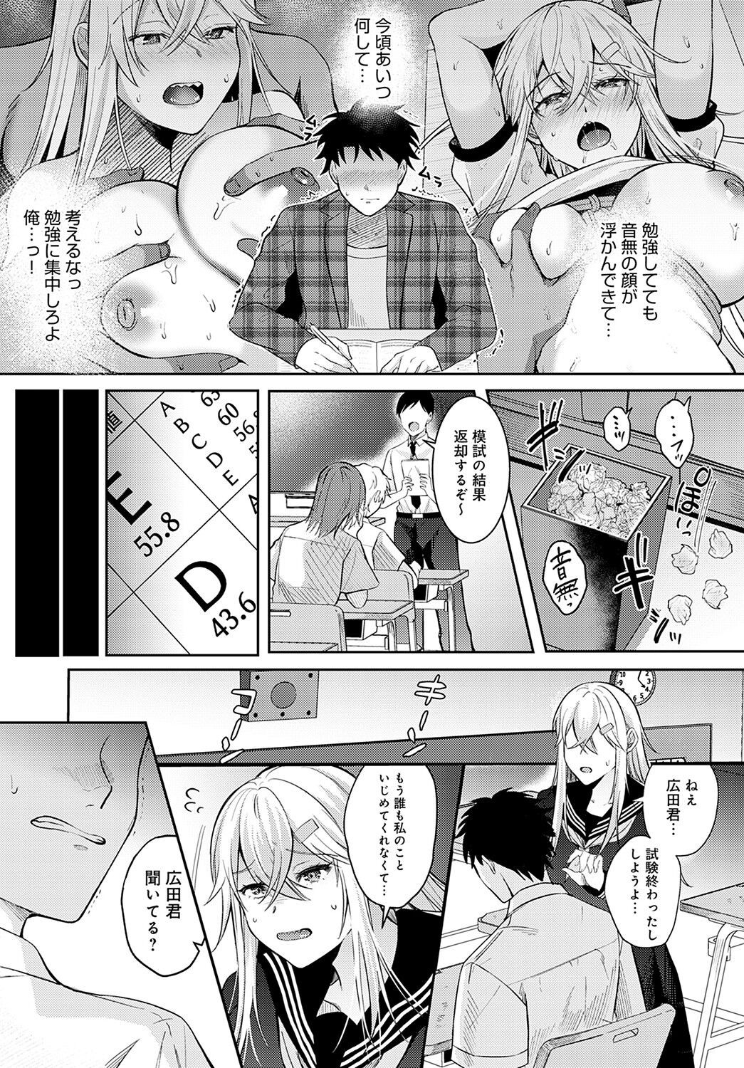 Page 290