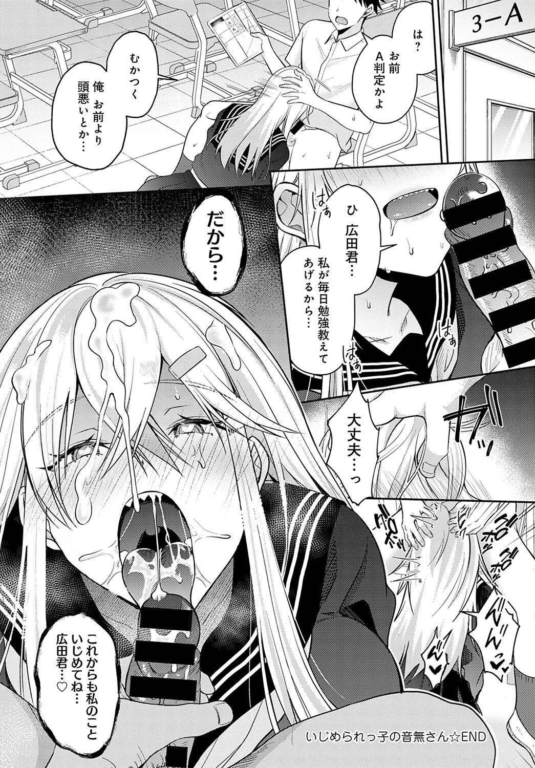 Page 301