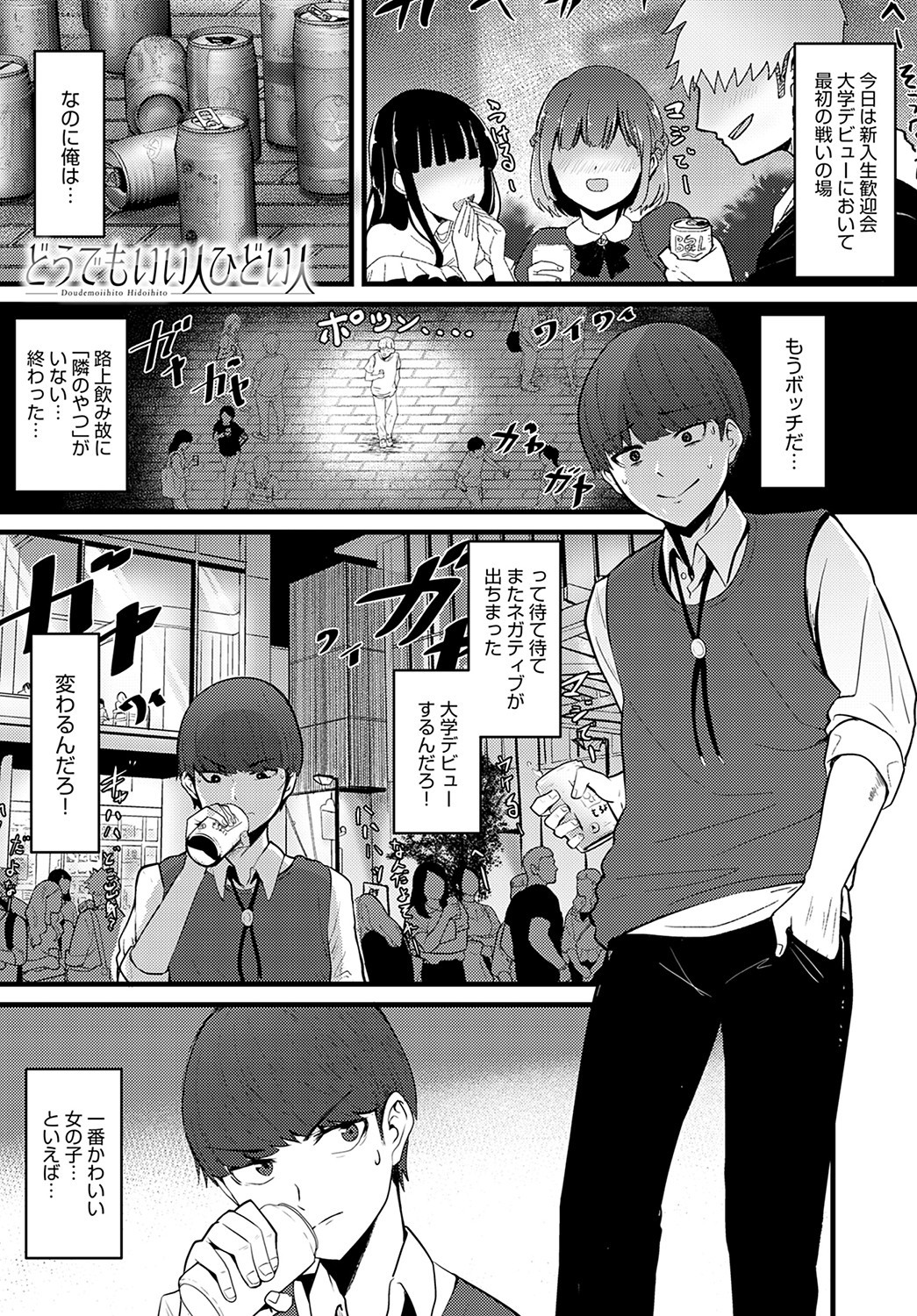 Page 304