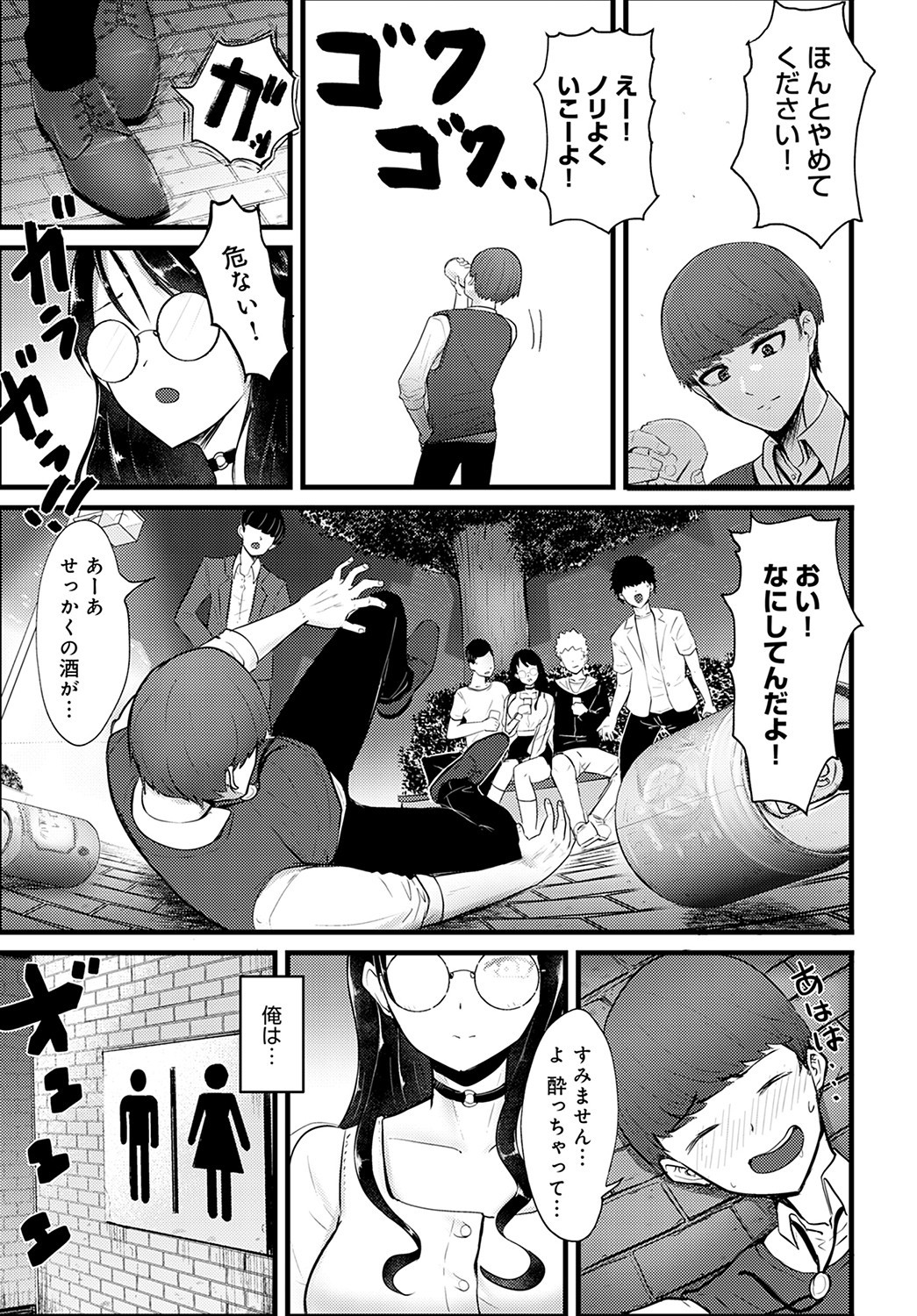 Page 306
