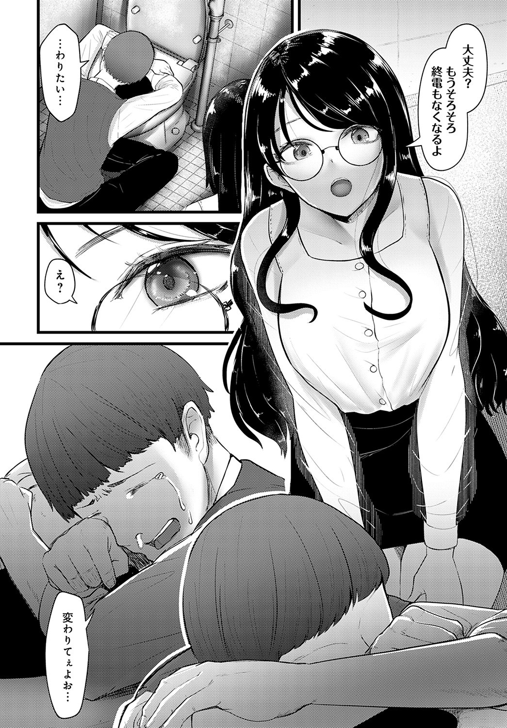 Page 309