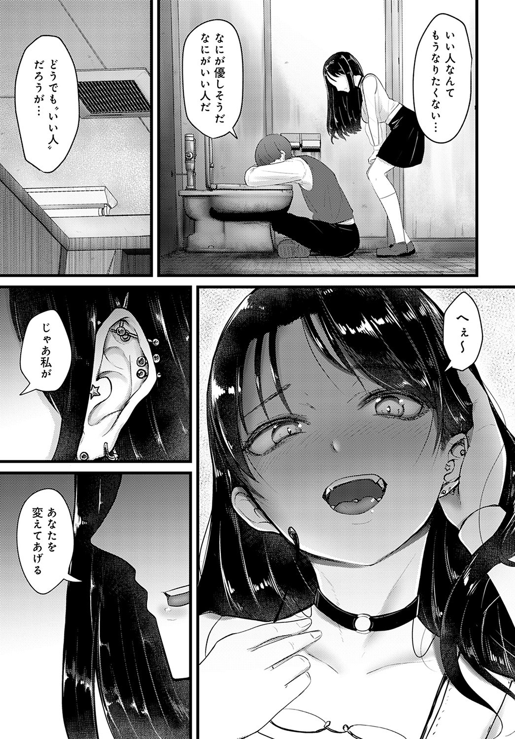 Page 310