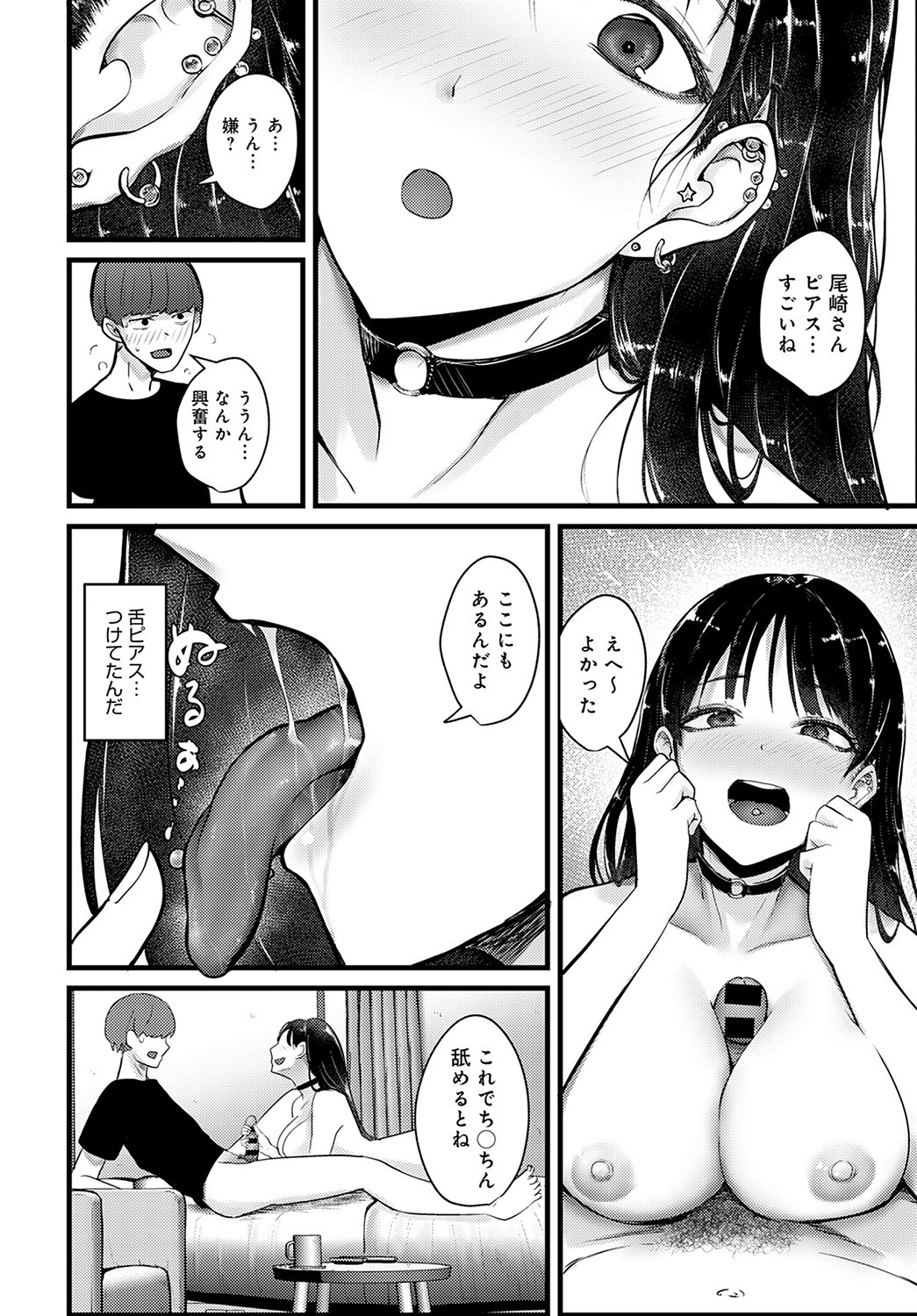 Page 315