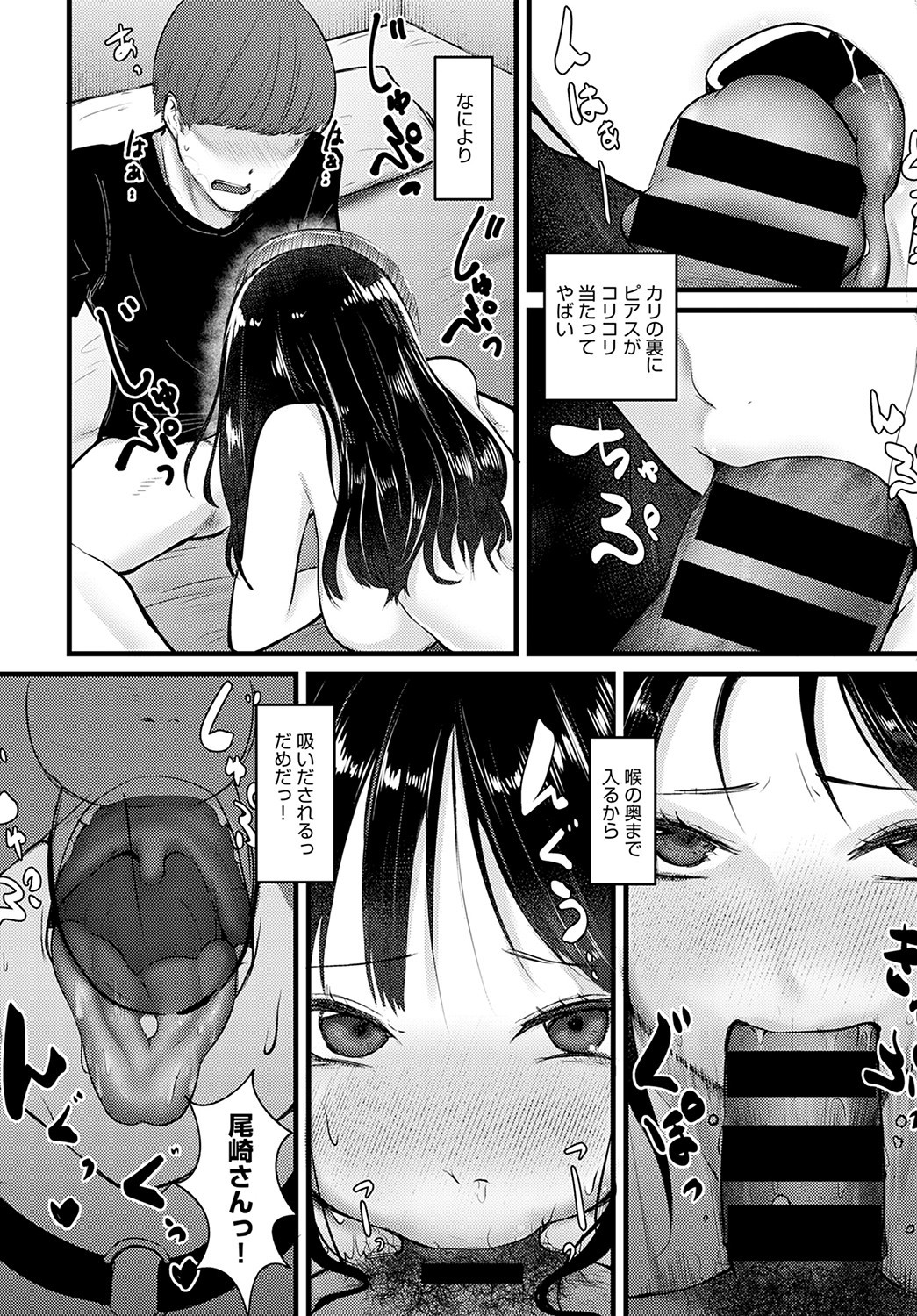 Page 317