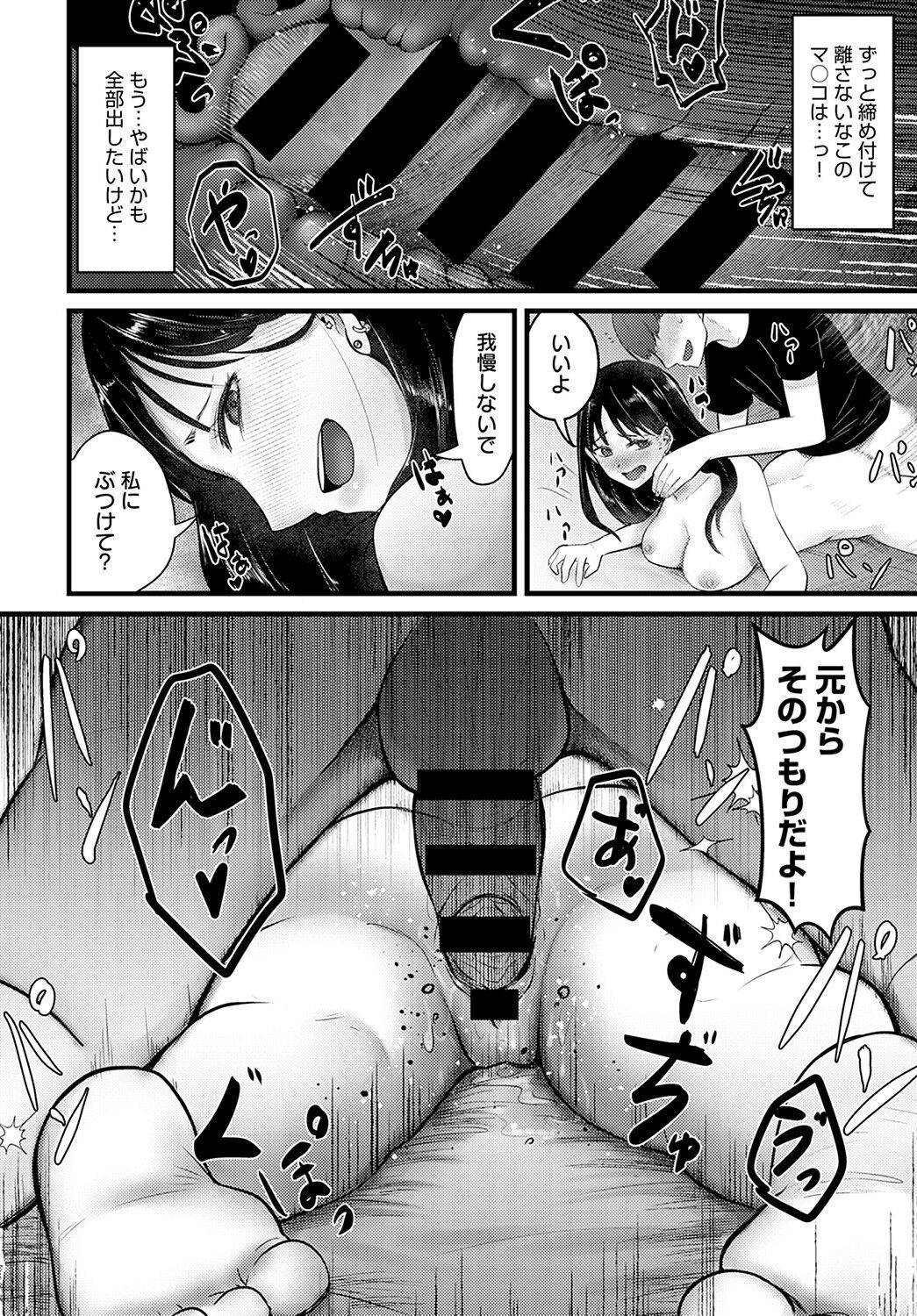 Page 325