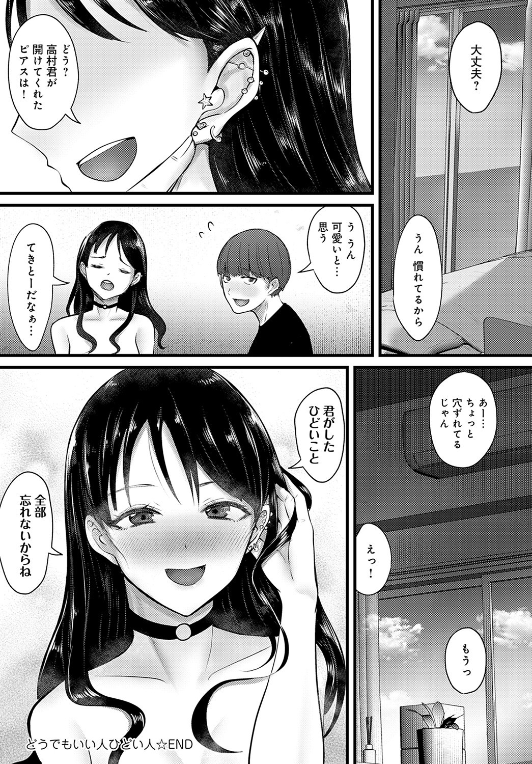 Page 327