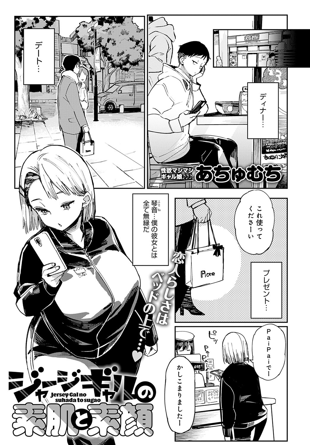Page 330