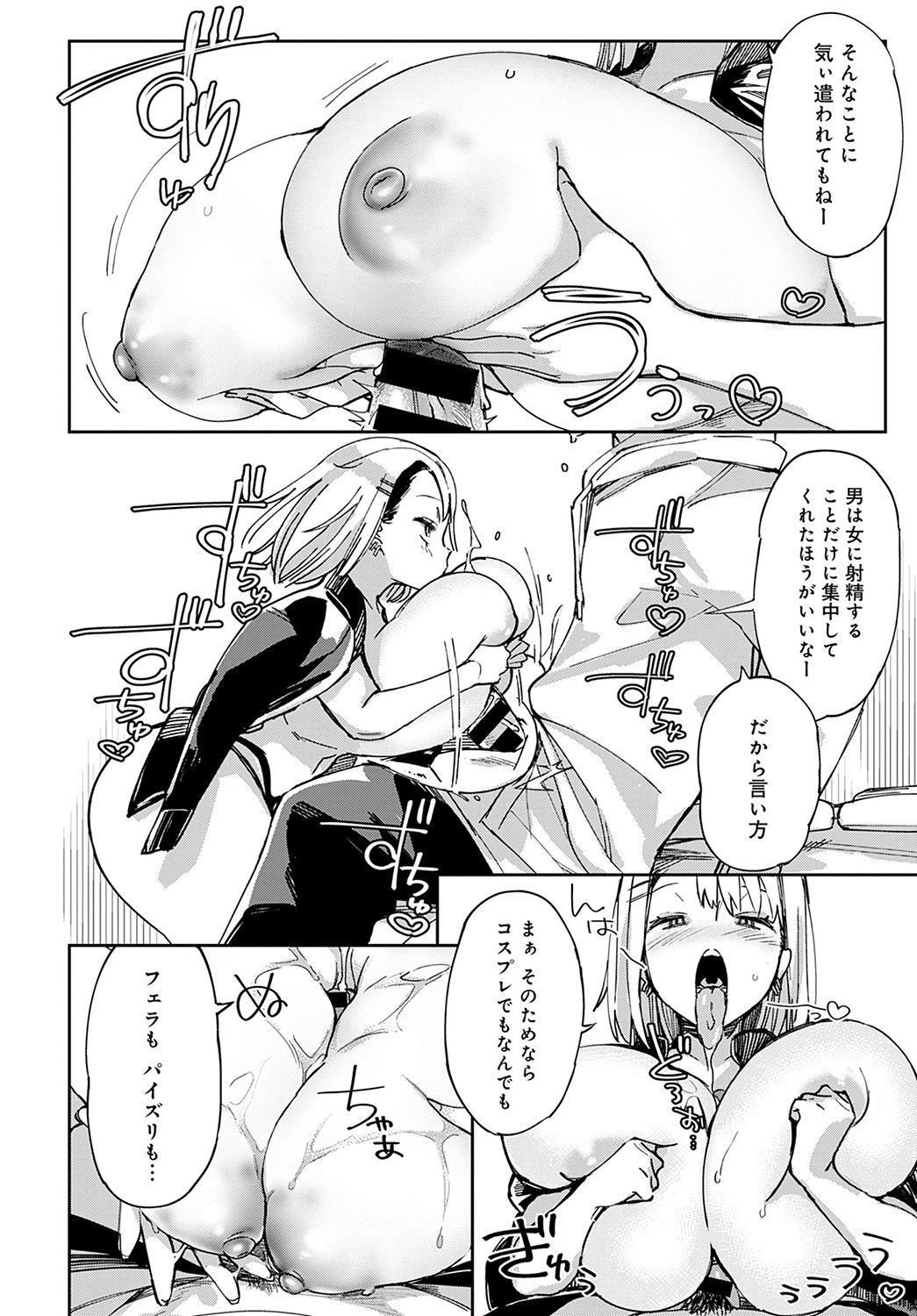 Page 337