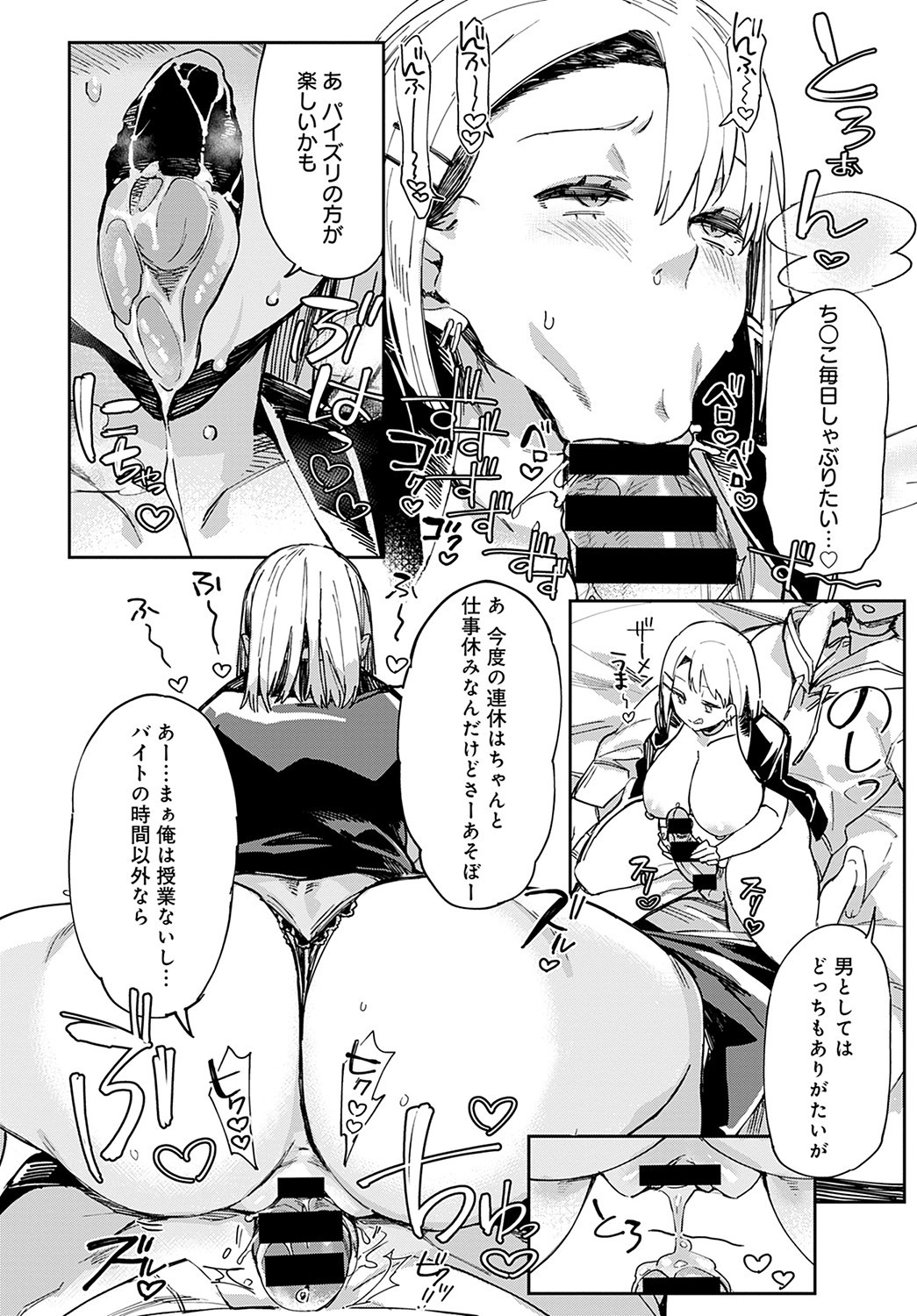 Page 341