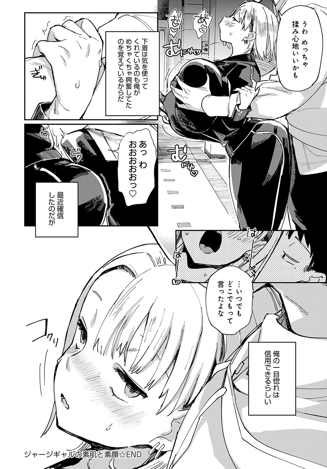 Page 353