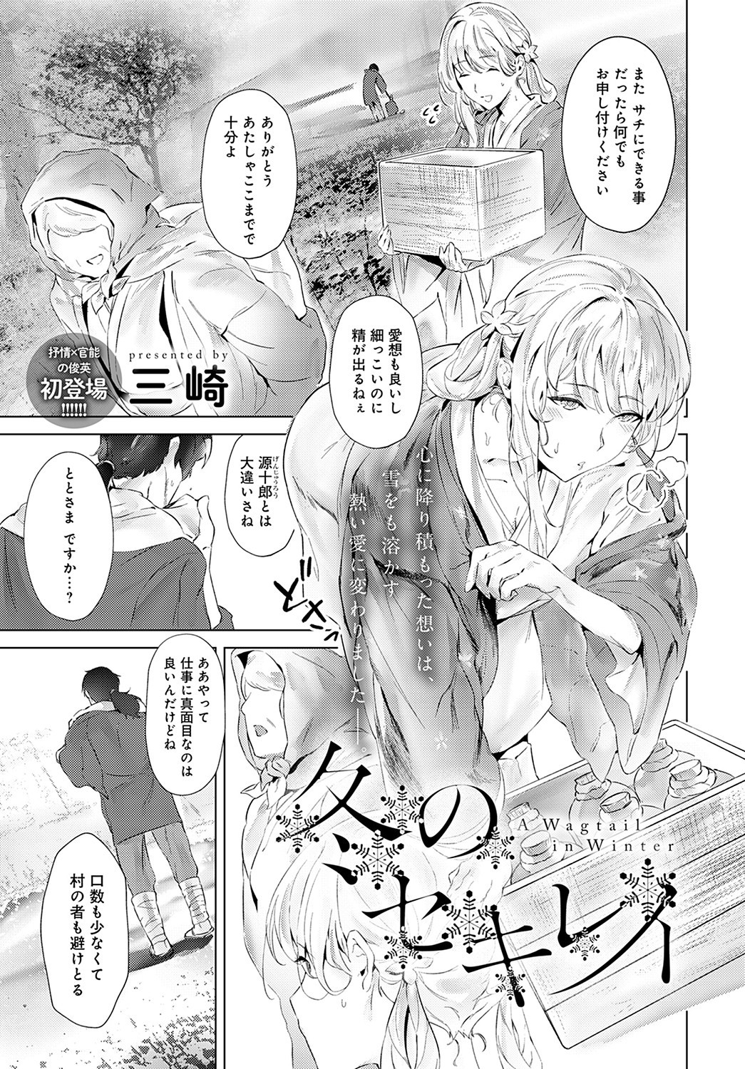 Page 356