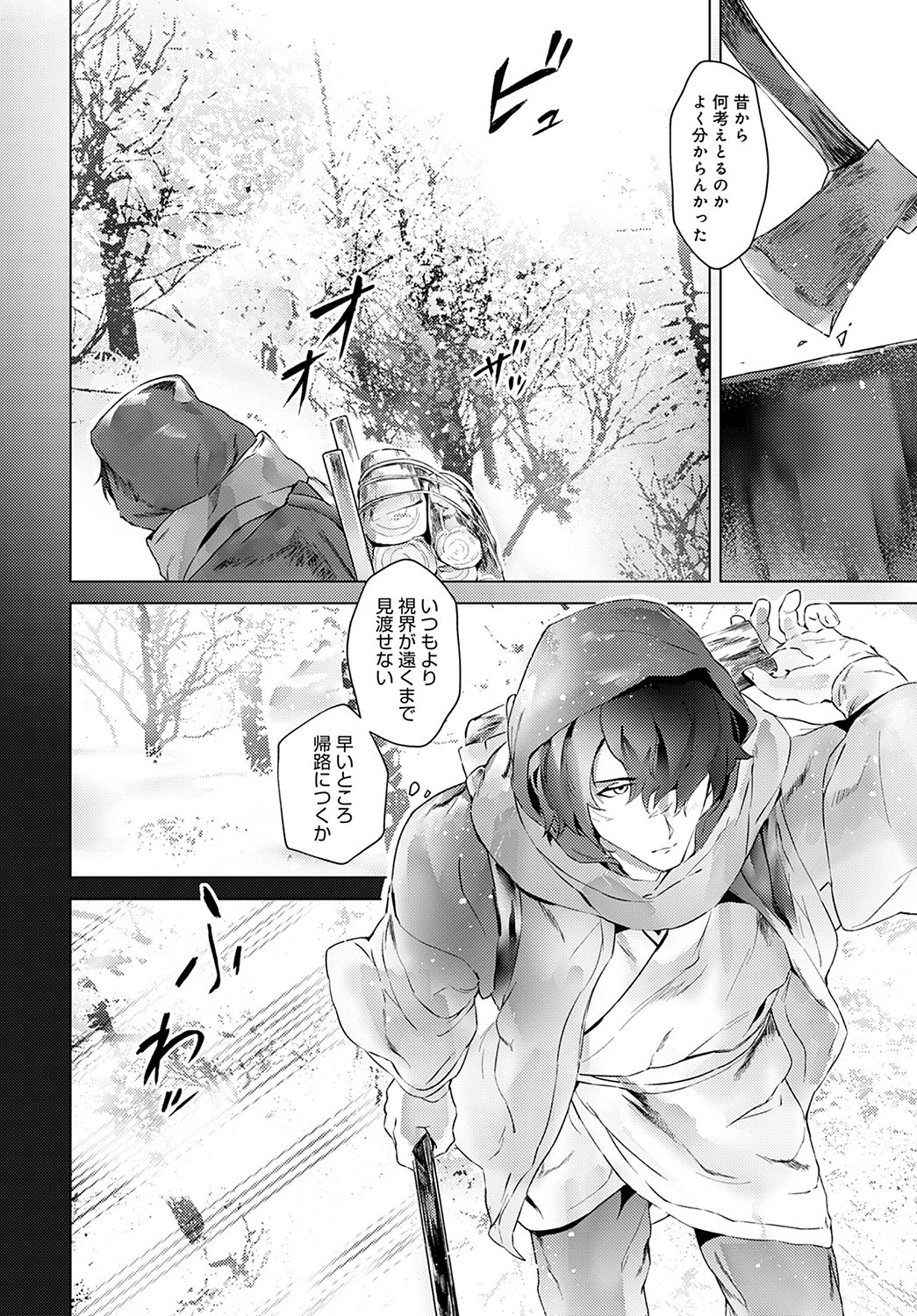 Page 357