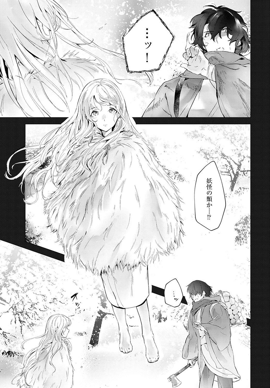 Page 358