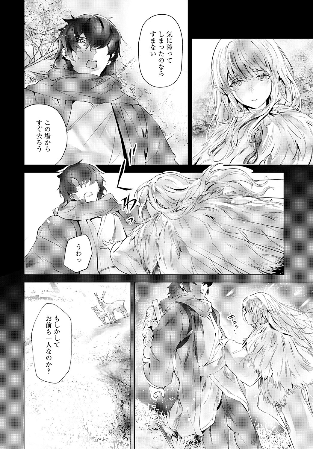 Page 359